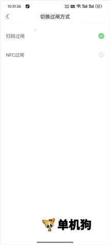 Qingdao Metro��׿���ֻ���