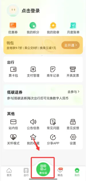 Qingdao Metro��׿���ֻ���