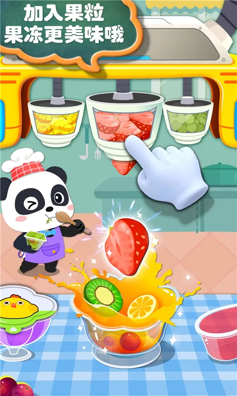 �����ֹ���ʳv9.89.99.01 ��׿���ͼ