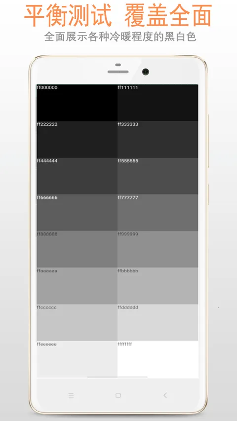 ��Ļ���v2.6.5 ��׿���ͼ