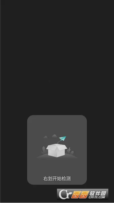 ��Ļ���v2.6.5 ��׿���ͼ