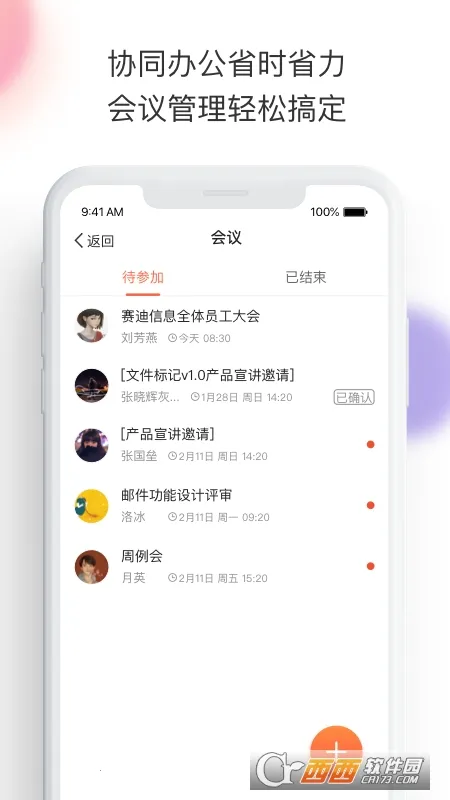 ����2026�ٷ����°汾v7.6.4 ��Ѱ��ͼ