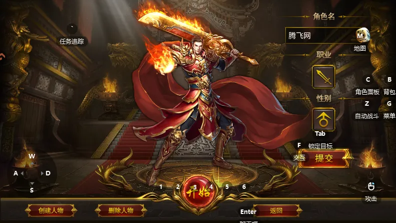 ��η֮��v1.0.2 ��׿���ͼ