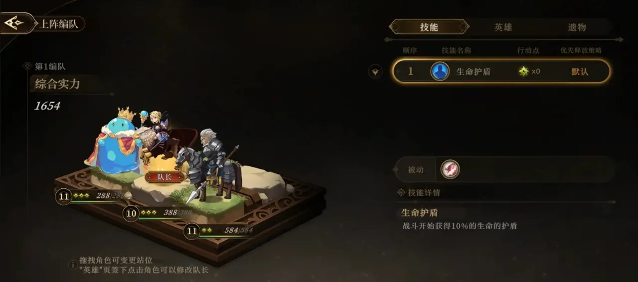 ��η֮��v1.0.2 ��׿���ͼ