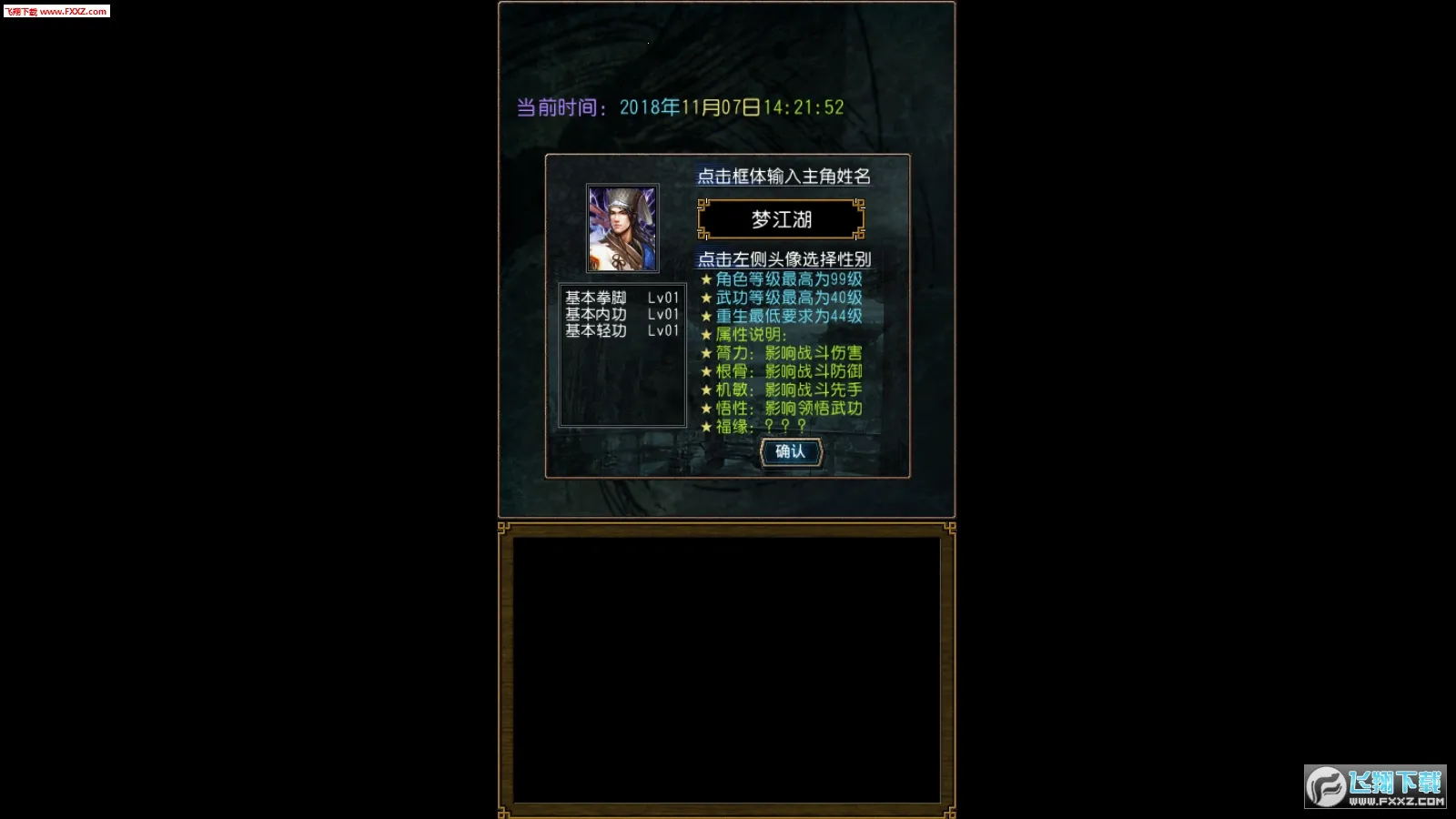 �����ӹ����v1.0.1 �ٷ������ͼ