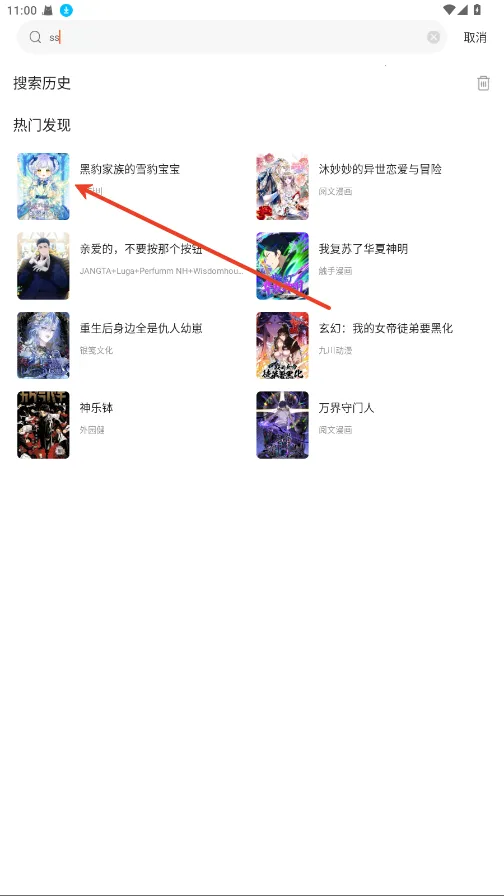 ���������޹������v1.0.0 ��Ѱ��ͼ