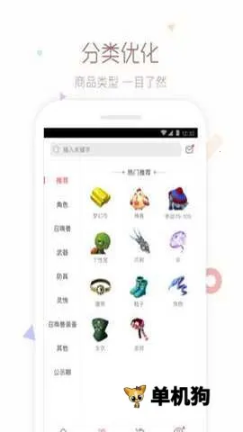 cbg�λ�վ2026�ٷ�����v5.87.0 ��׿���ͼ