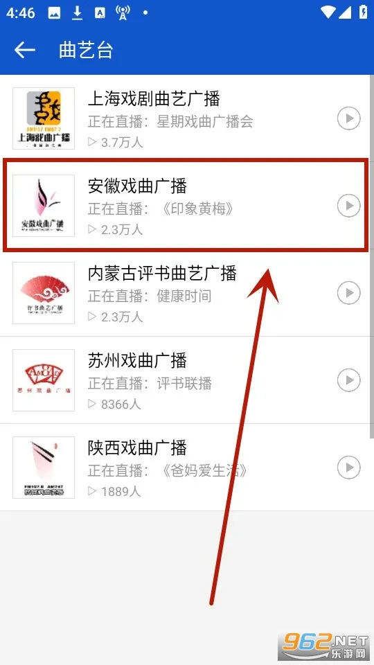 �����㲥app����