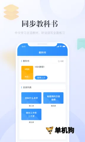 eѧ�����ֻ���v4.7.011 �ٷ������ͼ