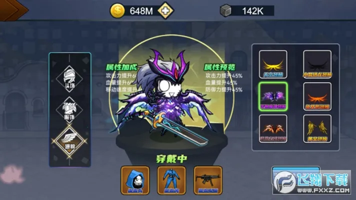 ��ʿ������Ϸv1.1.0 ��׿���ͼ