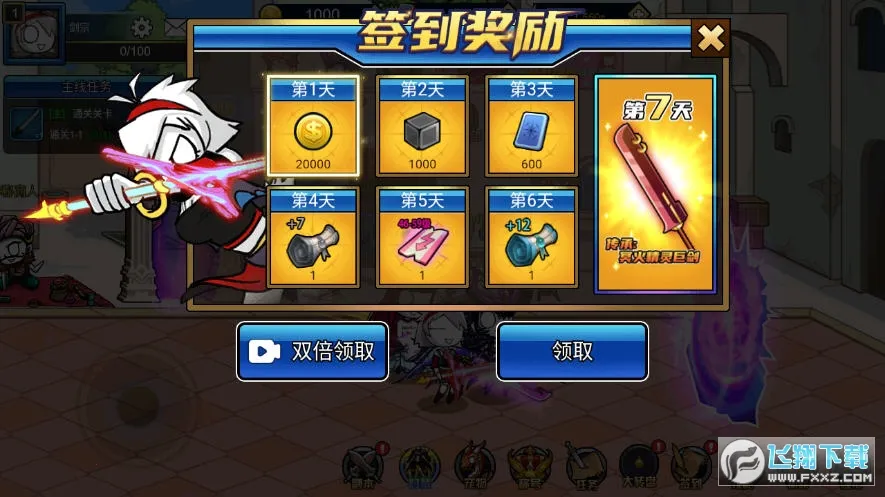 ��ʿ������Ϸv1.1.0 ��׿���ͼ