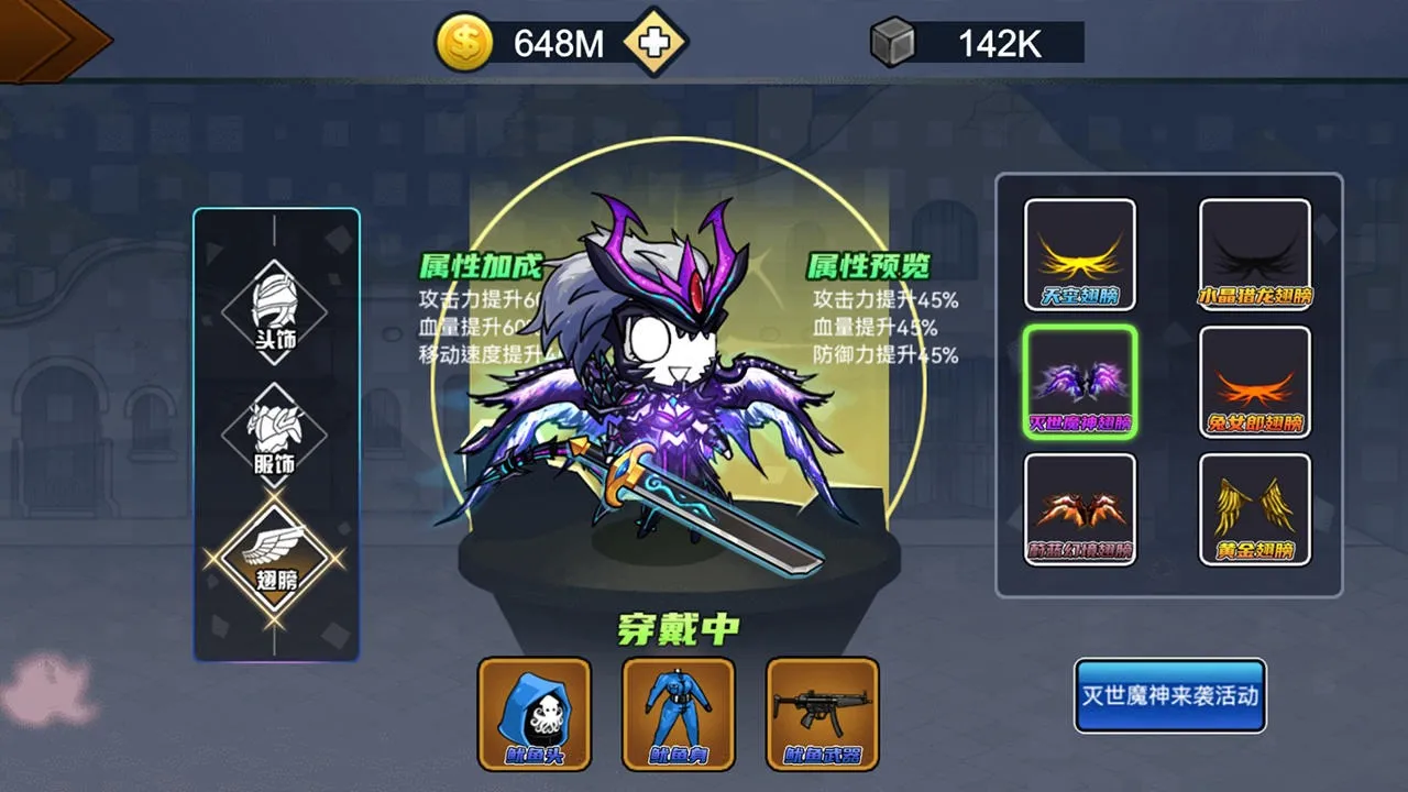 ��ʿ������Ϸv1.1.0 ��׿���ͼ