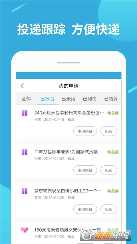 ��ְ׬��v1.11.10 ��׿���ͼ