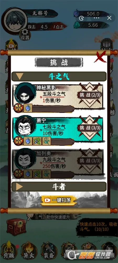 �����߽����ò˵�����v1.0 �ֻ����ͼ