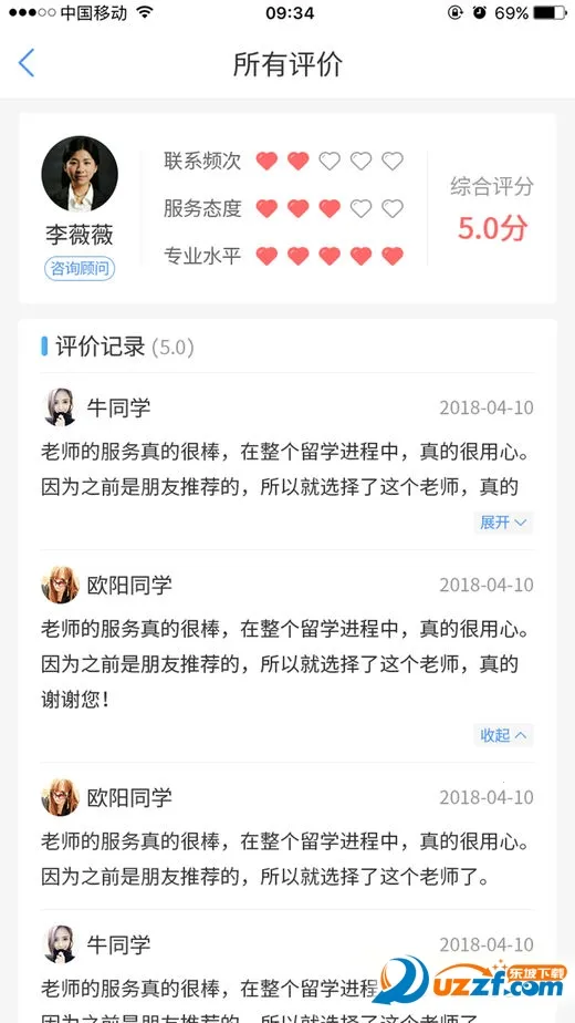 Сϣ��ѧ2026���°汾v3.2.1 �ٷ������ͼ