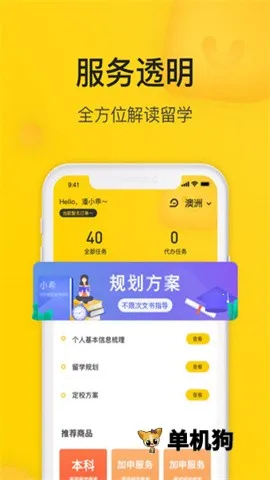 Сϣ��ѧ2026���°汾v3.2.1 �ٷ������ͼ