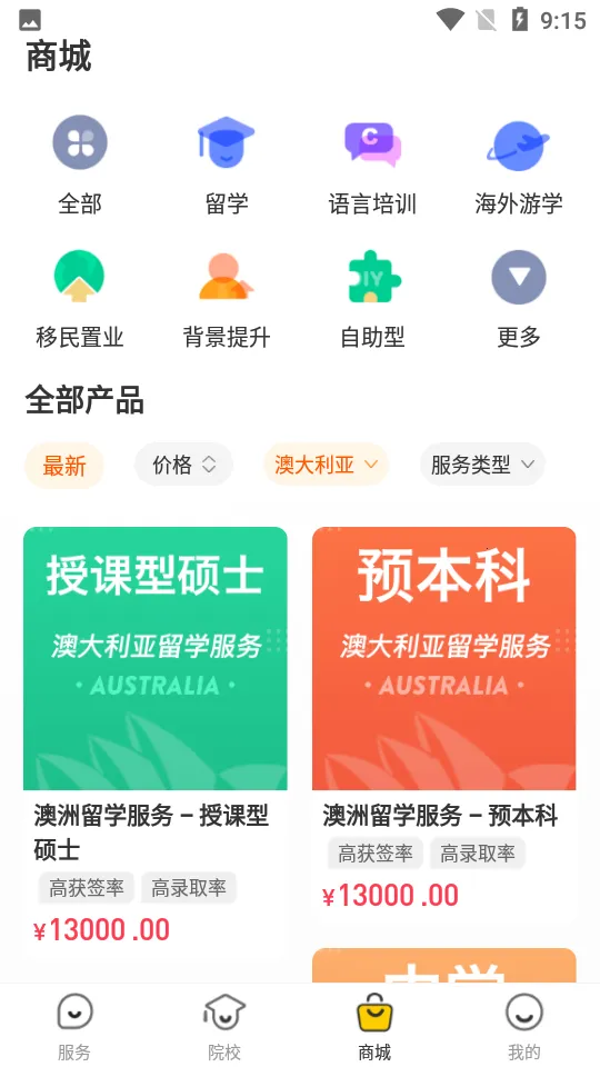 Сϣ��ѧ2026���°汾v3.2.1 �ٷ������ͼ