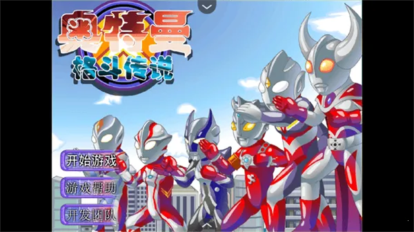 �������񶷴�˵��Ϸv1.0 ��׿���ͼ