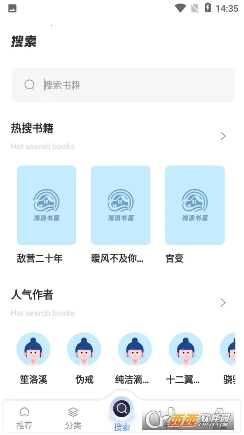 ��������v1.4.8 ��Ѱ��ͼ