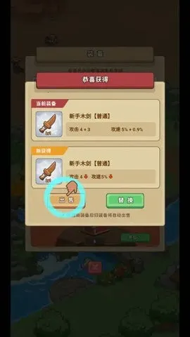 �ط�����ɽMOD���ײ˵����°�v1.0.1 ��Ѱ��ͼ