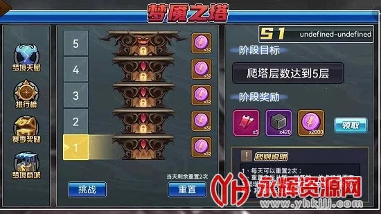 ��ʿ�����ƽ�������޸���v1.1.0 �ֻ����ͼ