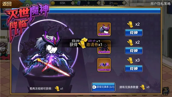 ��ʿ�����ƽ�������޸���