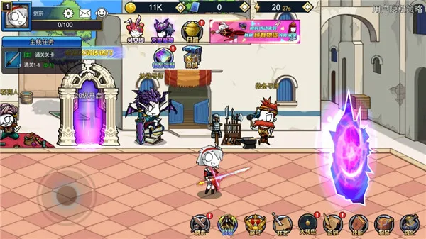 ��ʿ�����ƽ�������޸���