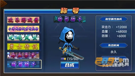 ��ʿ�����ƽ�������޸���v1.1.0 �ֻ����ͼ