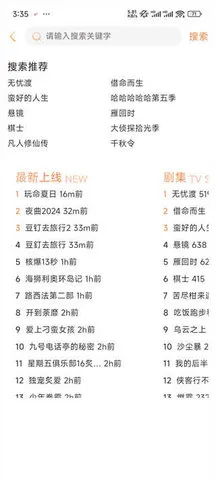 ��ӳ�糡app����v3.1.6 �ֻ����ͼ