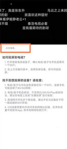 ��ӳ�糡app����v3.1.6 �ֻ����ͼ