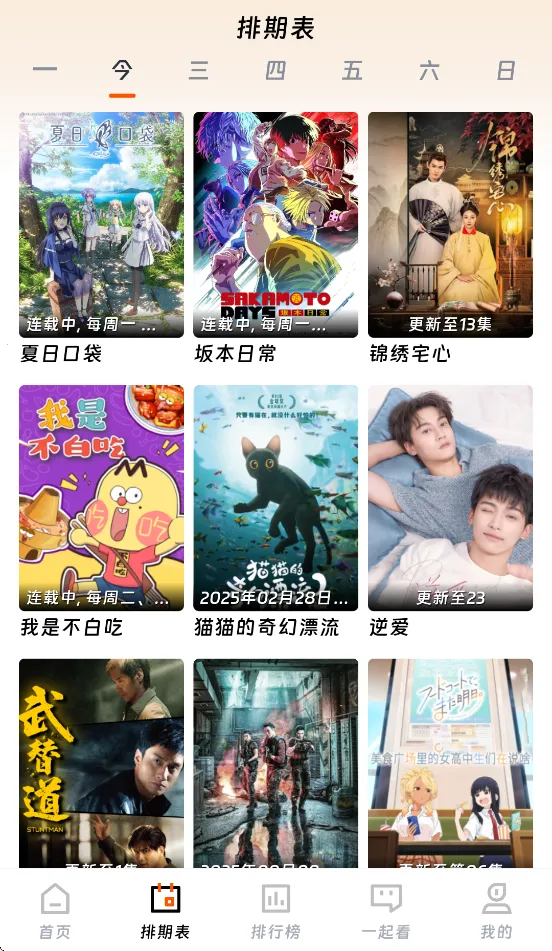 ��ӳ�糡app����v3.1.6 �ֻ����ͼ