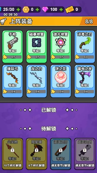 ��ҹ����2.0�ƽ�v1.0 ��Ѱ��ͼ