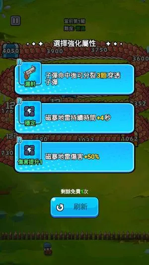 ��ҹ����2.0�ƽ�v1.0 ��Ѱ��ͼ