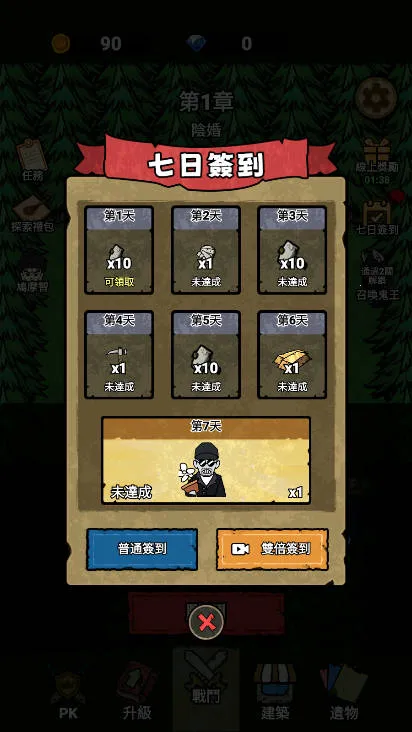 ���α���ս�޹���v1.0.6 �ֻ����ͼ