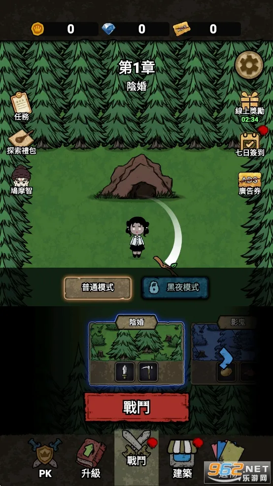 ���α���ս�޹���v1.0.6 �ֻ����ͼ