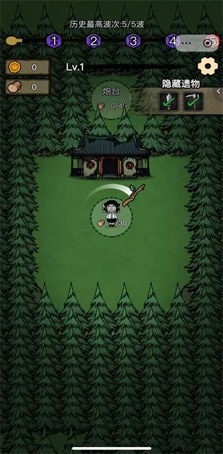 ���α���ս�޹���v1.0.6 �ֻ����ͼ