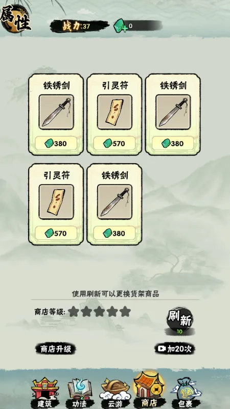 а�޾��ǿ���������v1.0 �ٷ������ͼ