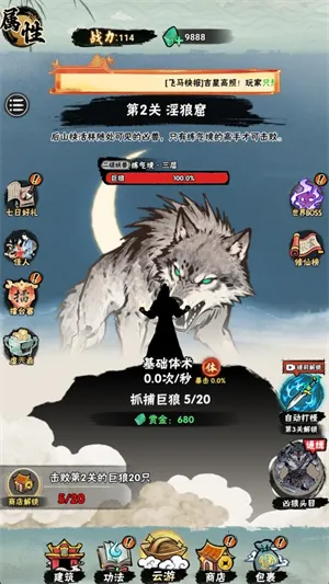 а�޾��ǿ���������v1.0 �ٷ������ͼ