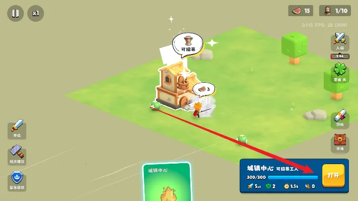 �����Ǳ�����v0.1.28 ��Ѱ��ͼ