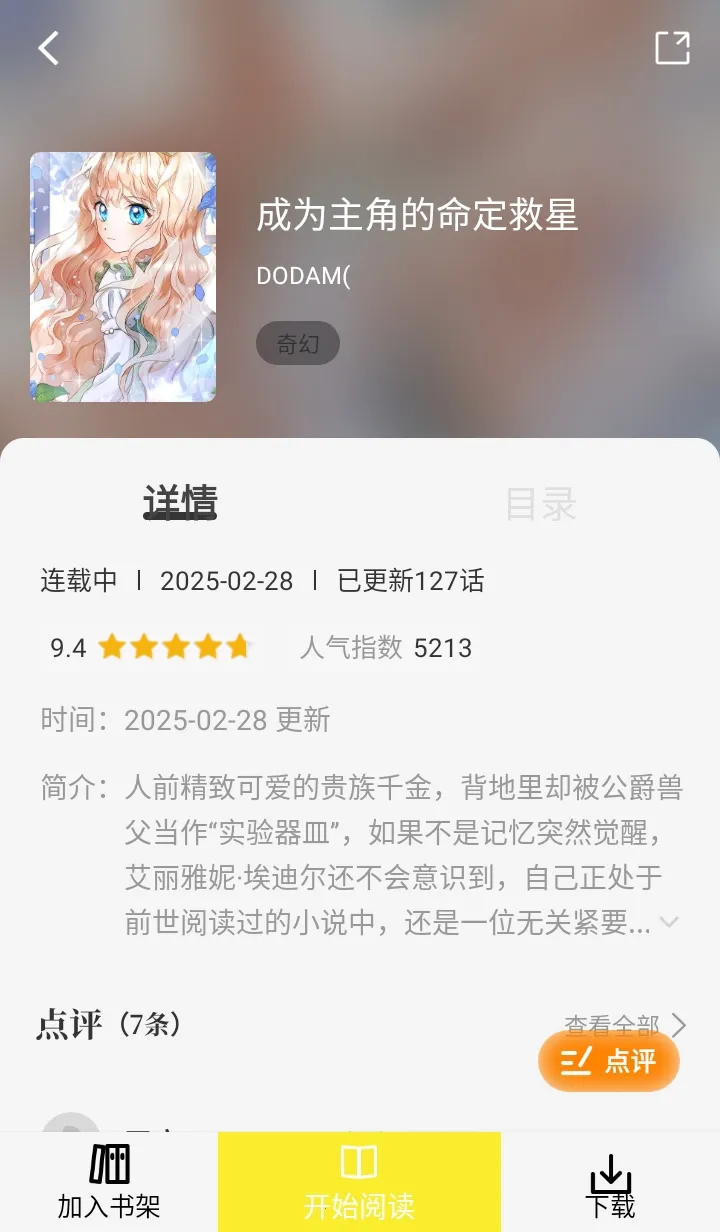 ������ٷ��������appv1.2.5 ��׿���ͼ