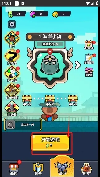 ��ʬ��������MOD�˵�����v1.0 ��Ѱ��ͼ