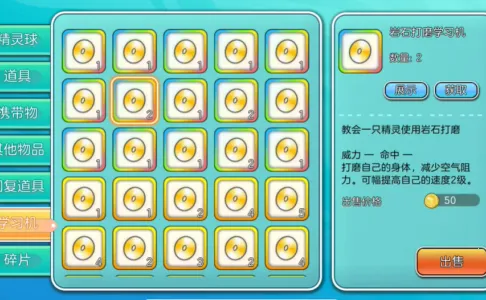 �ڴ��������������������ײ˵�