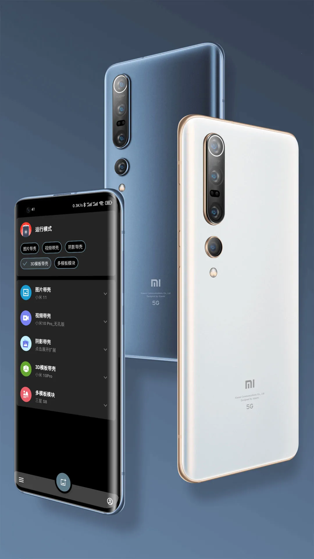 ���ǽ�ͼpro���°�v3.1.4 �ٷ������ͼ