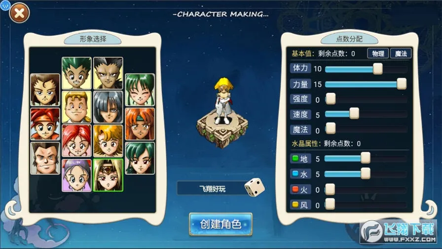 �����ð������v3.1.1 ��Ѱ��ͼ