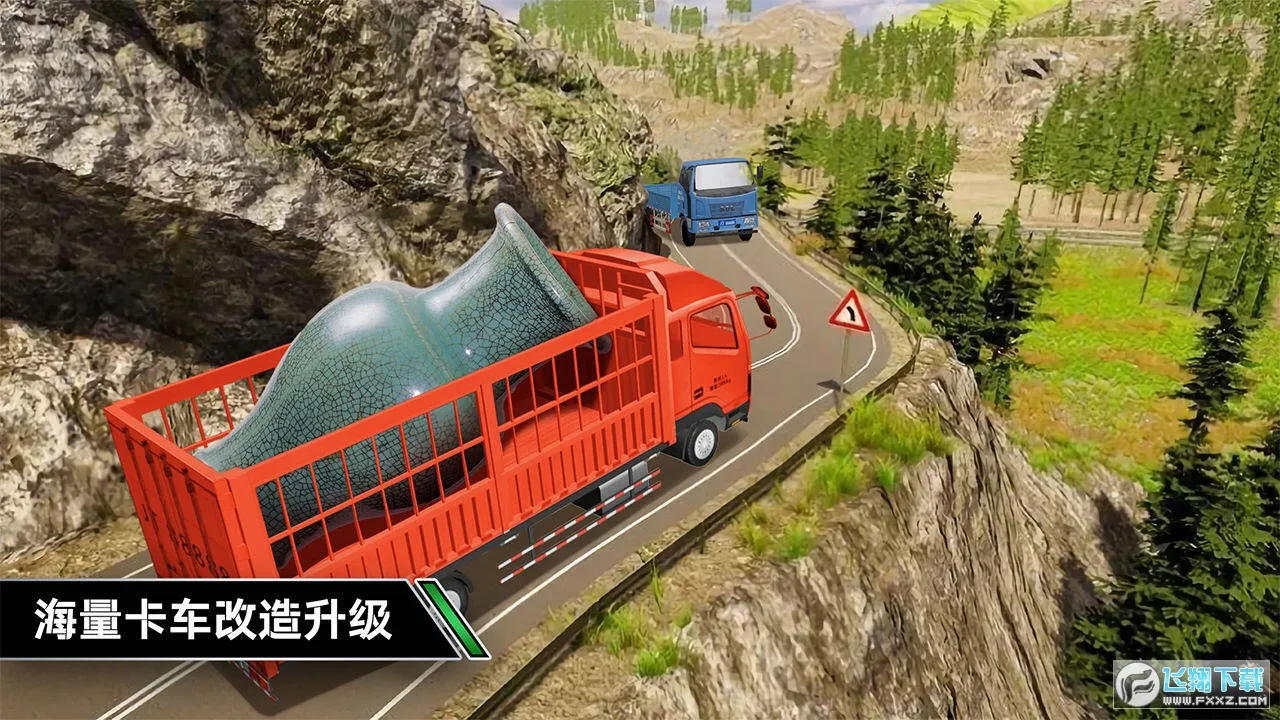 ����ģ���ʻ���޽�Ұ�v1.0.2 �ֻ����ͼ