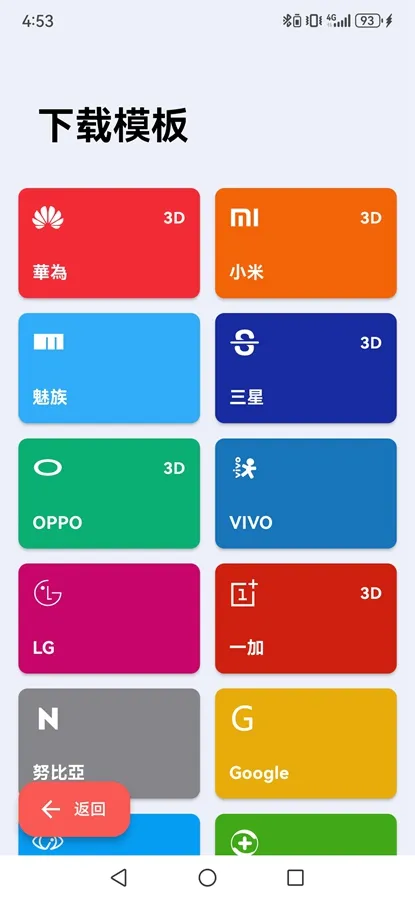 ���ǽ�ͼpro����v3.1.4 �ٷ������ͼ