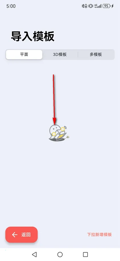 带壳截图pro下载 带壳截图pro下载