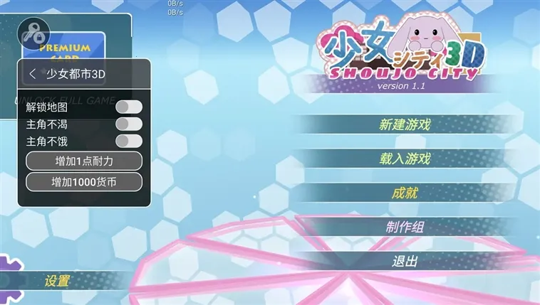 ��Ů����3d���ײ˵�ȫ������ͼ