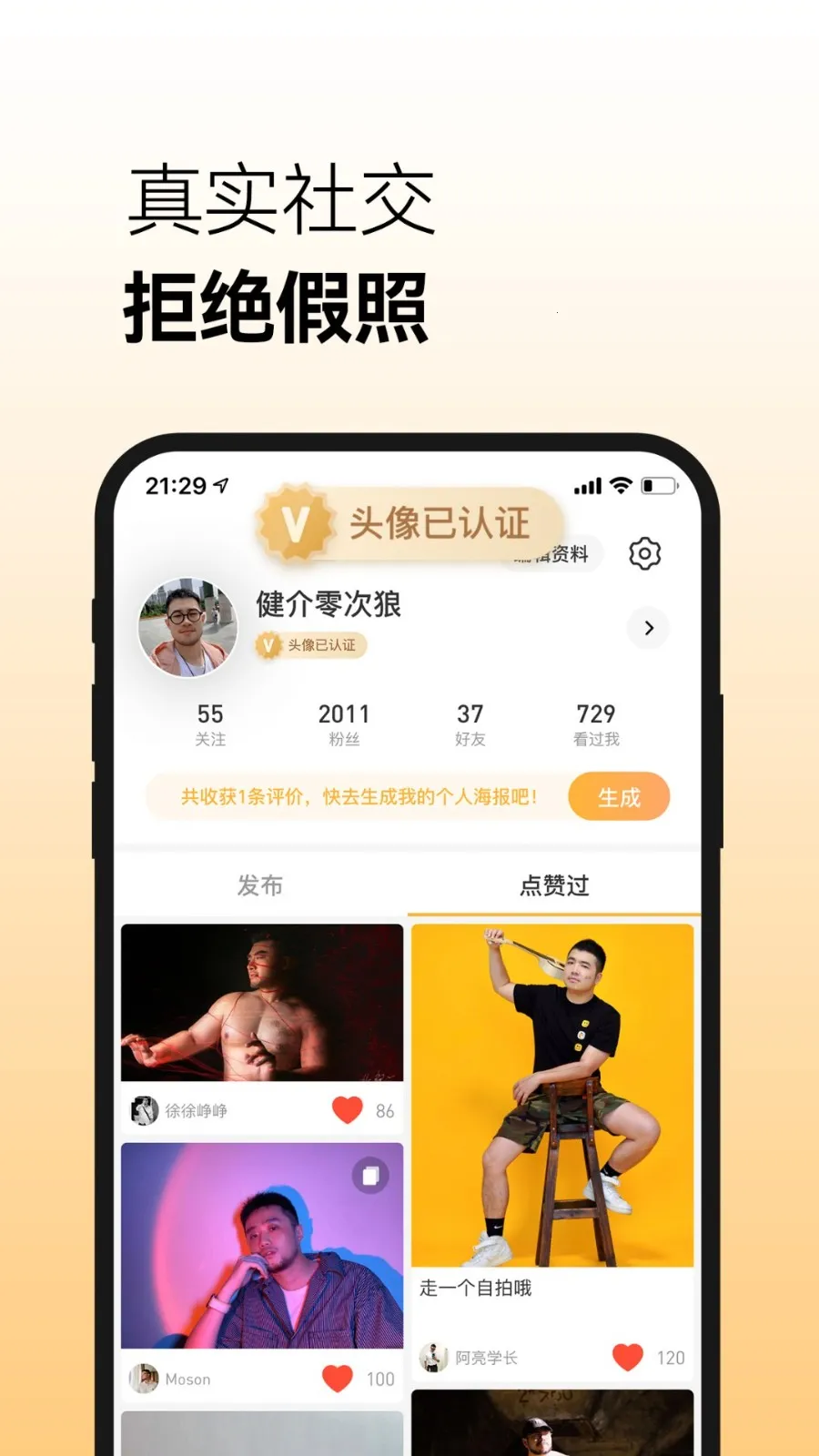 corgi�»�app����v2.2.1 �ٷ������ͼ