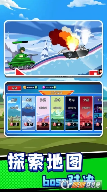 ս����ǰ���ƽ�����ò˵�v1.0.0 ��Ѱ��ͼ